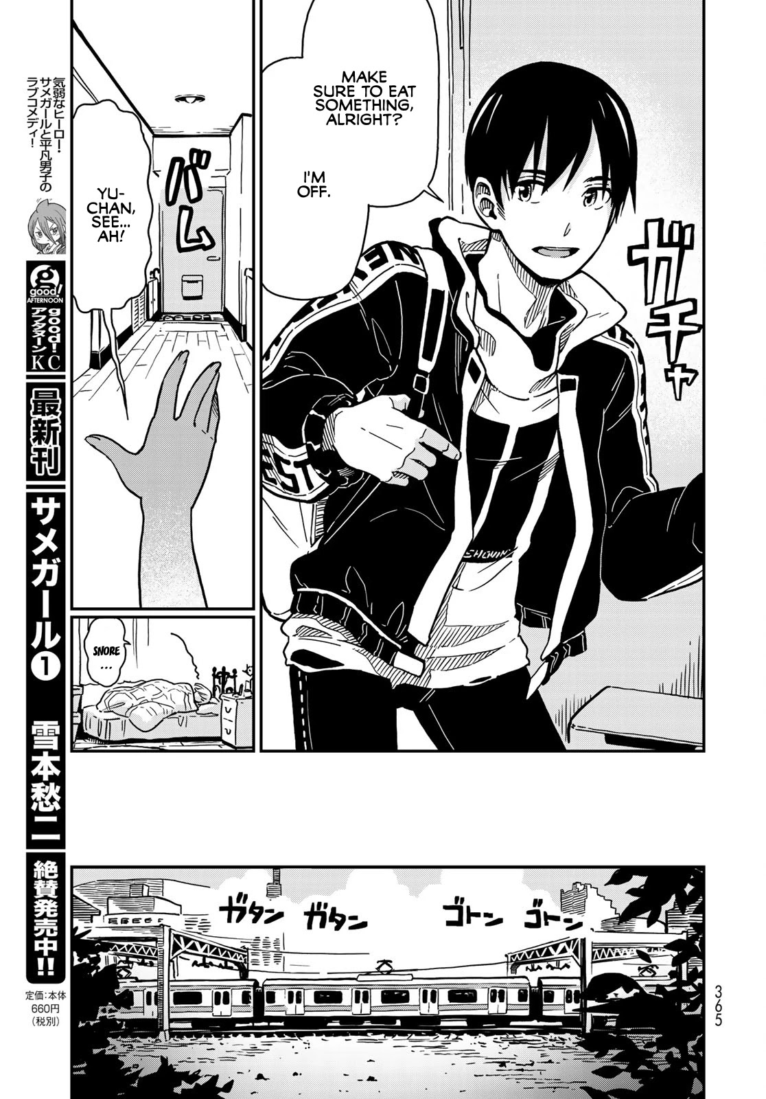 Love Score Chapter 1 page 6 - Chapter 1: Yuuji and Chise