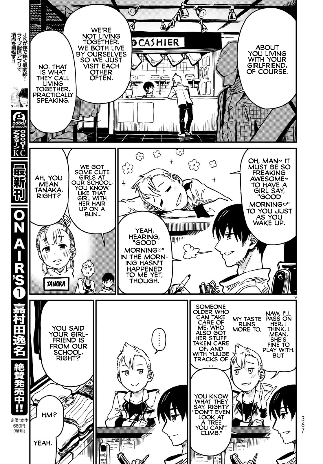 Love Score Chapter 1 page 8 - Chapter 1: Yuuji and Chise