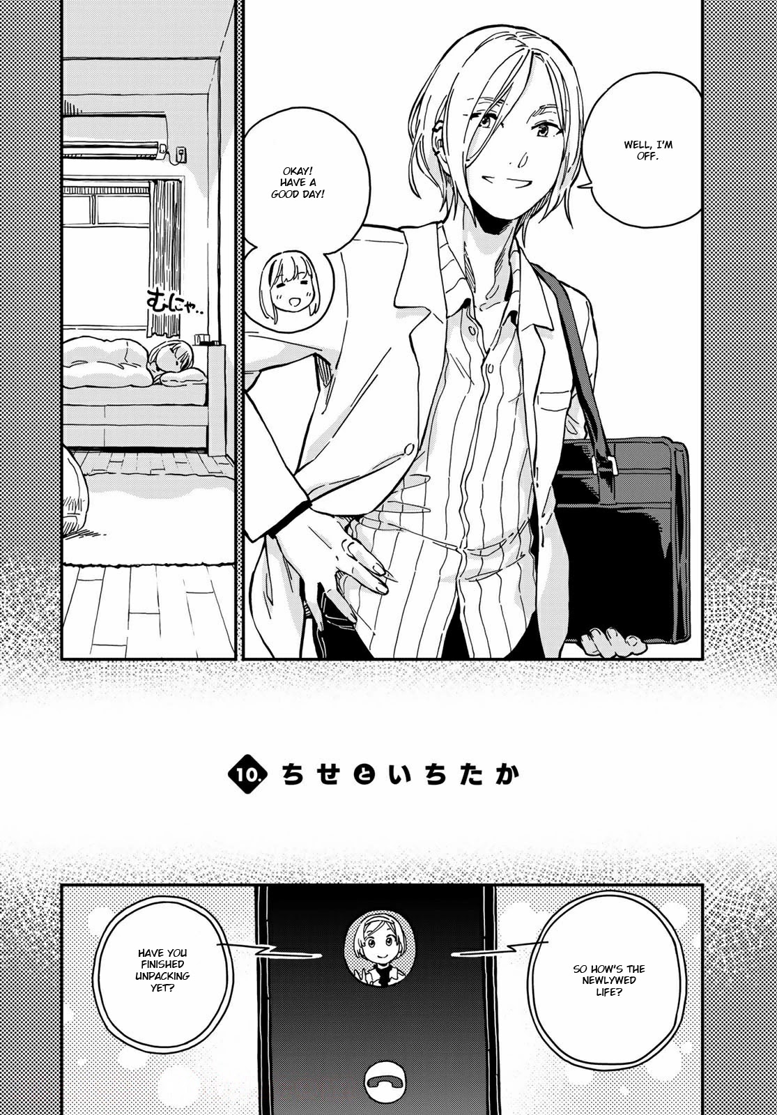 Love Score Chapter 10 page 2 - Chapter 10: Chise & Ichitaka