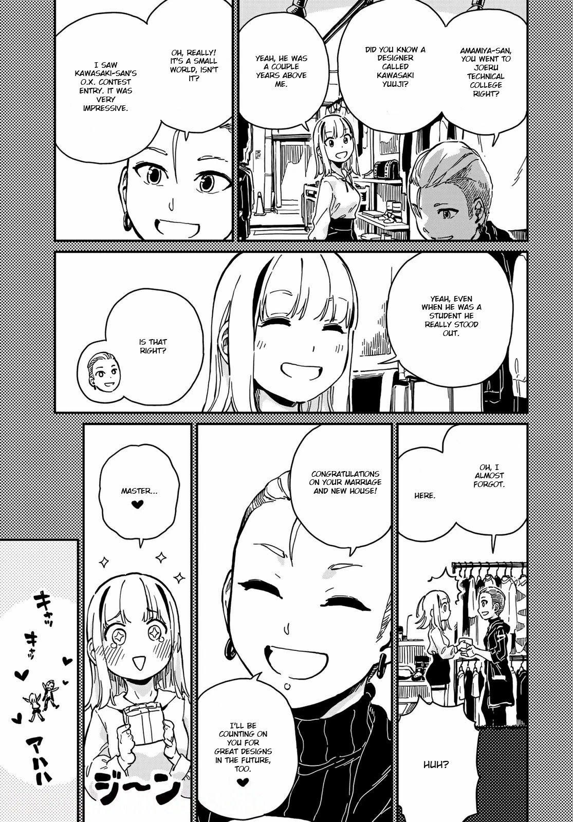 Love Score Chapter 10 page 7 - Chapter 10: Chise & Ichitaka