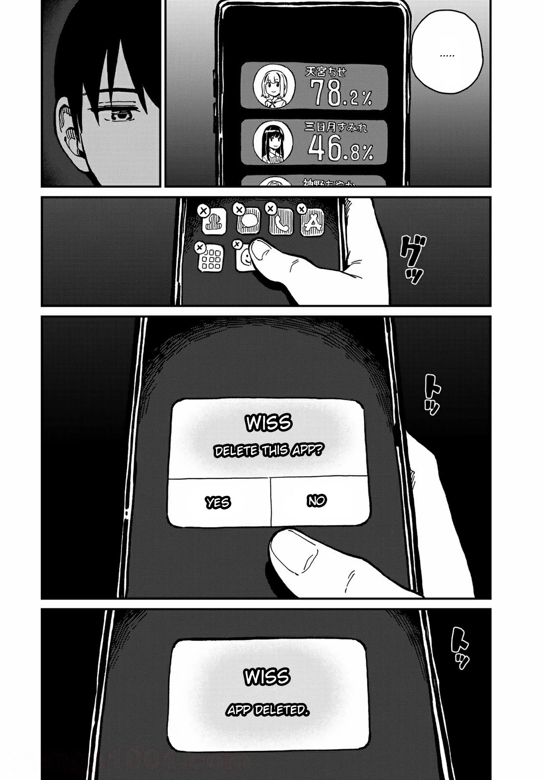 Love Score Chapter 11 page 12 - Chapter 11: You & I [END]