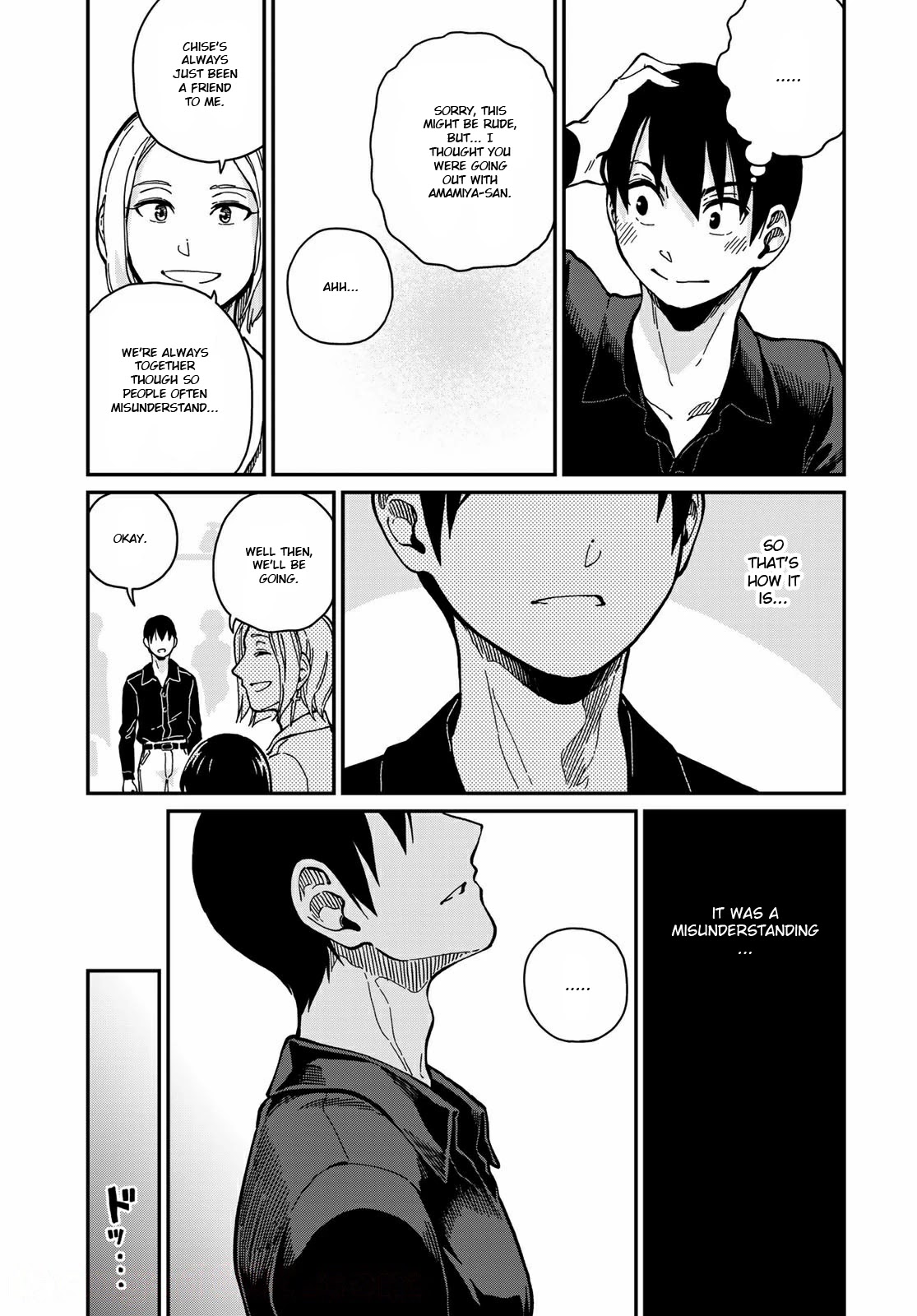 Love Score Chapter 11 page 23 - Chapter 11: You & I [END]