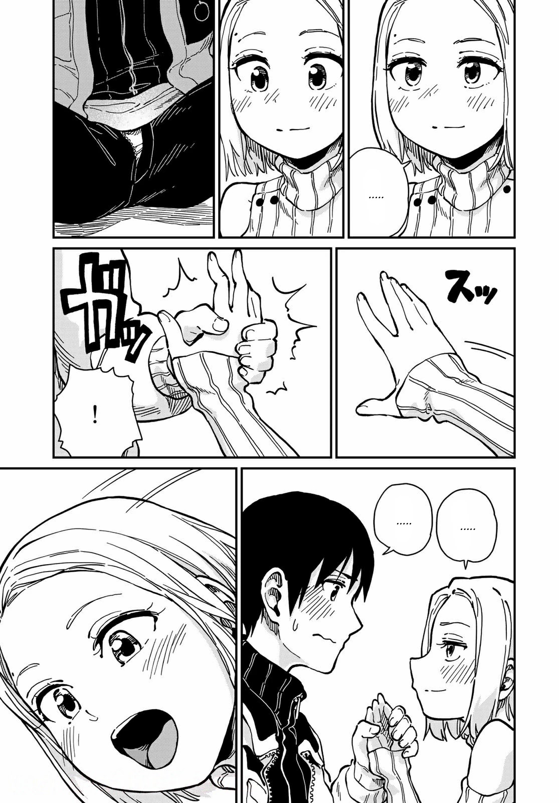 Love Score Chapter 11 page 7 - Chapter 11: You & I [END]