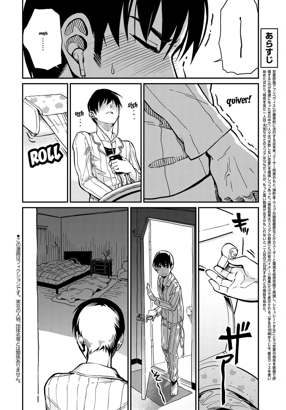 Love Score Chapter 2 page 2 - Chapter 2: Yuuji and Sumire