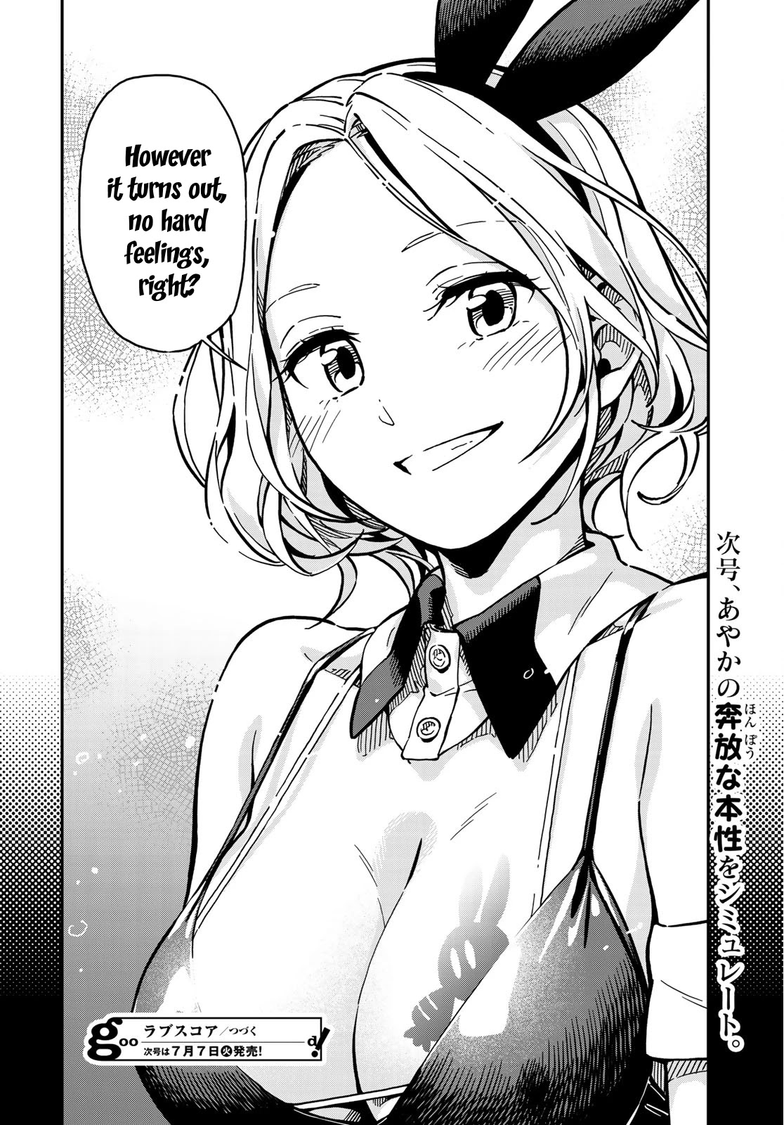 Love Score Chapter 2 page 44 - Chapter 2: Yuuji and Sumire