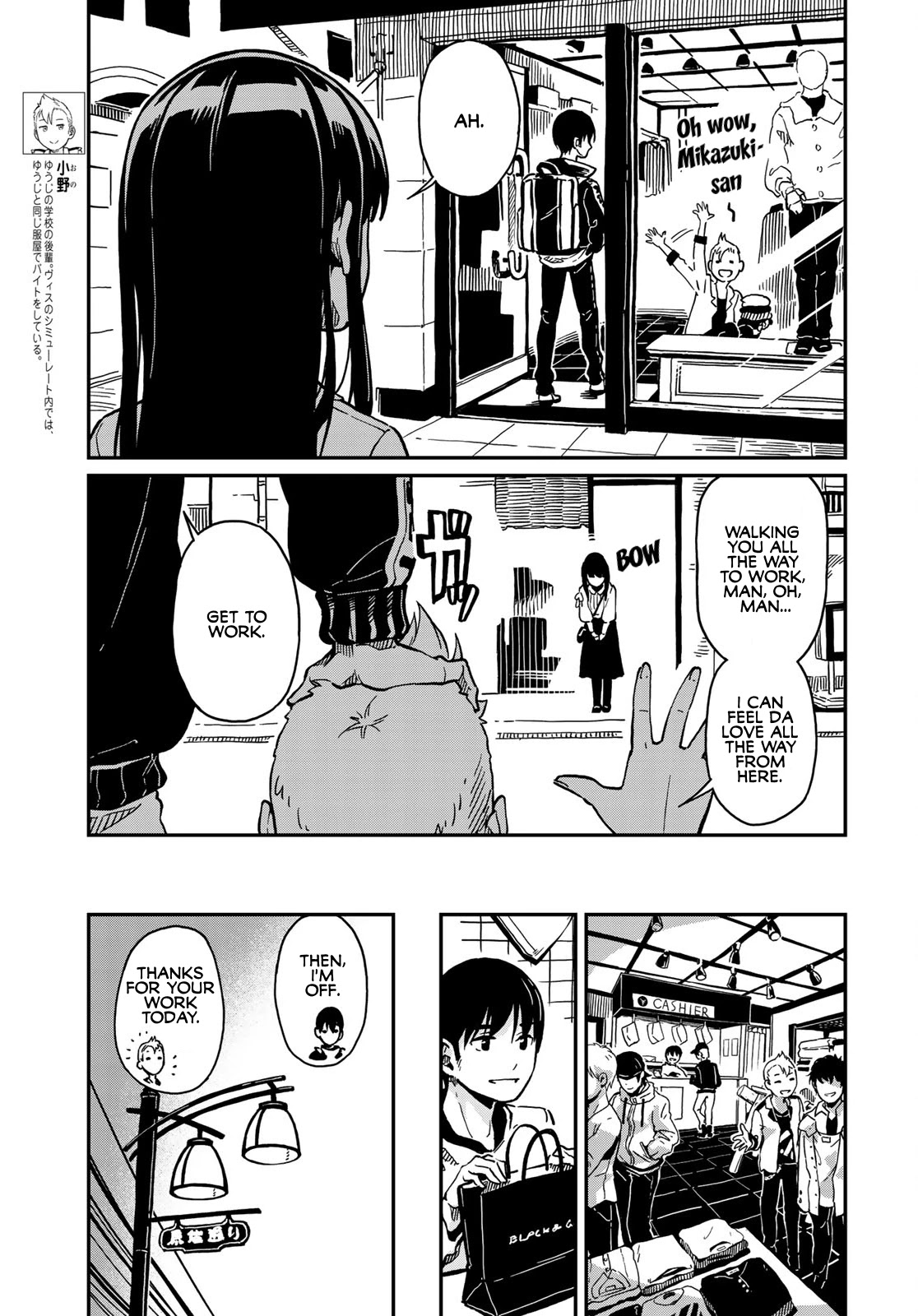 Love Score Chapter 2 page 5 - Chapter 2: Yuuji and Sumire