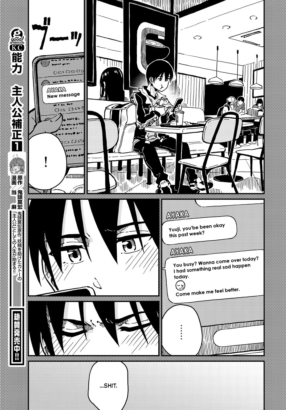 Love Score Chapter 3 page 19 - Chapter 3: Yuuji and Ayaka