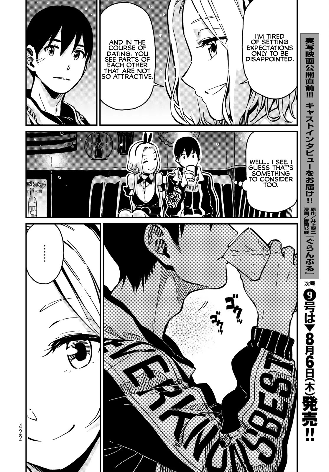 Love Score Chapter 3 page 22 - Chapter 3: Yuuji and Ayaka