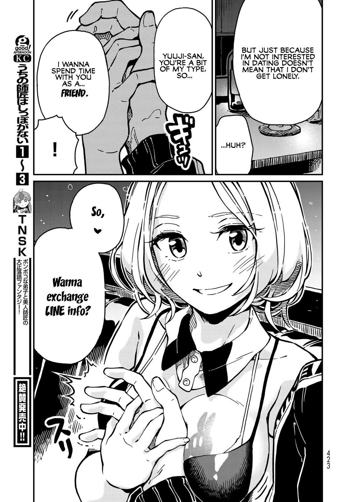 Love Score Chapter 3 page 23 - Chapter 3: Yuuji and Ayaka