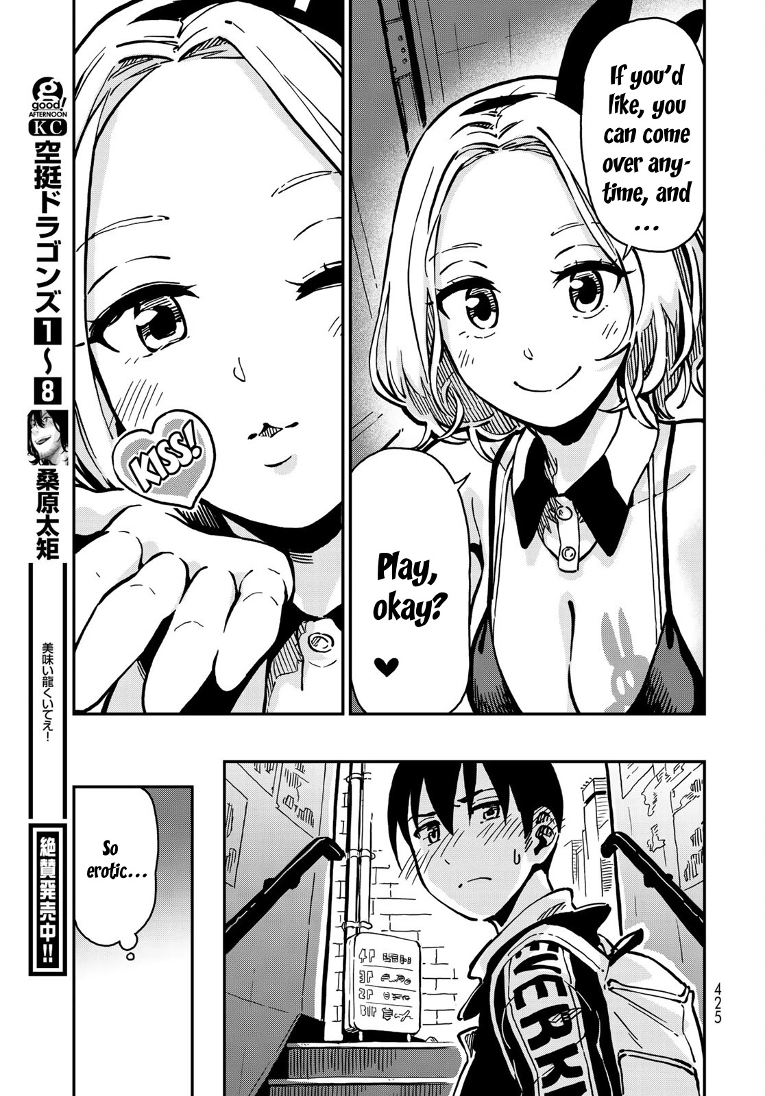 Love Score Chapter 3 page 25 - Chapter 3: Yuuji and Ayaka