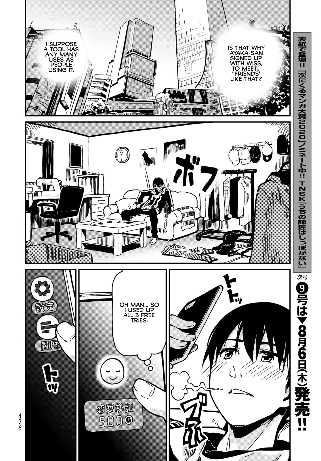 Love Score Chapter 3 page 26 - Chapter 3: Yuuji and Ayaka