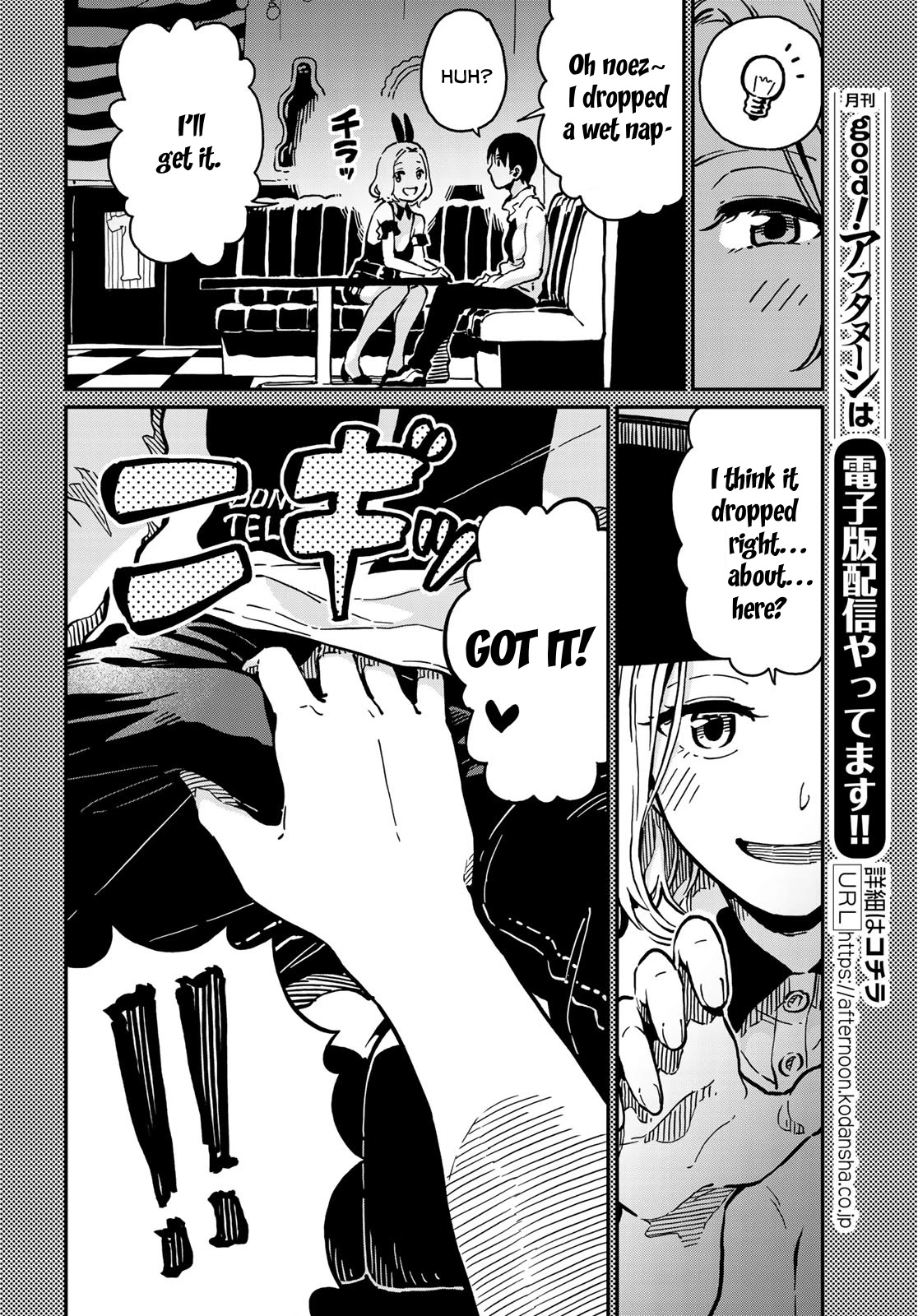 Love Score Chapter 3 page 6 - Chapter 3: Yuuji and Ayaka