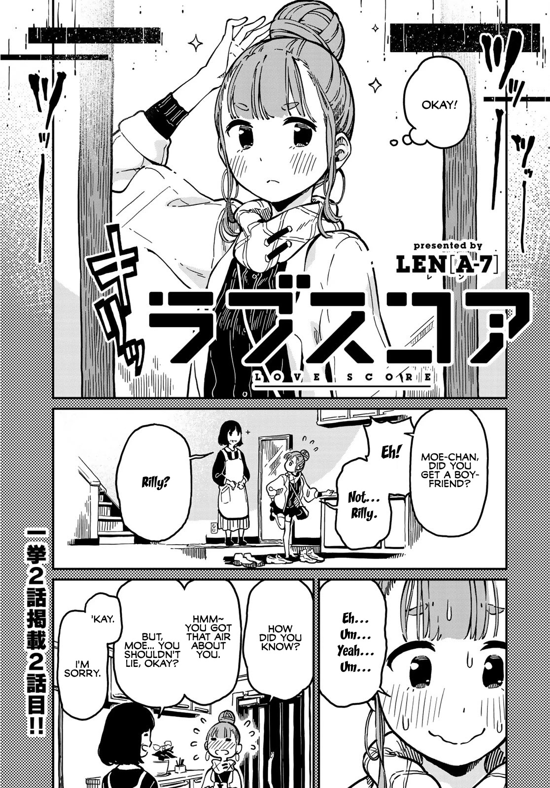 Love Score Chapter 4 page 1 - Chapter 4: Moe and Yuuji