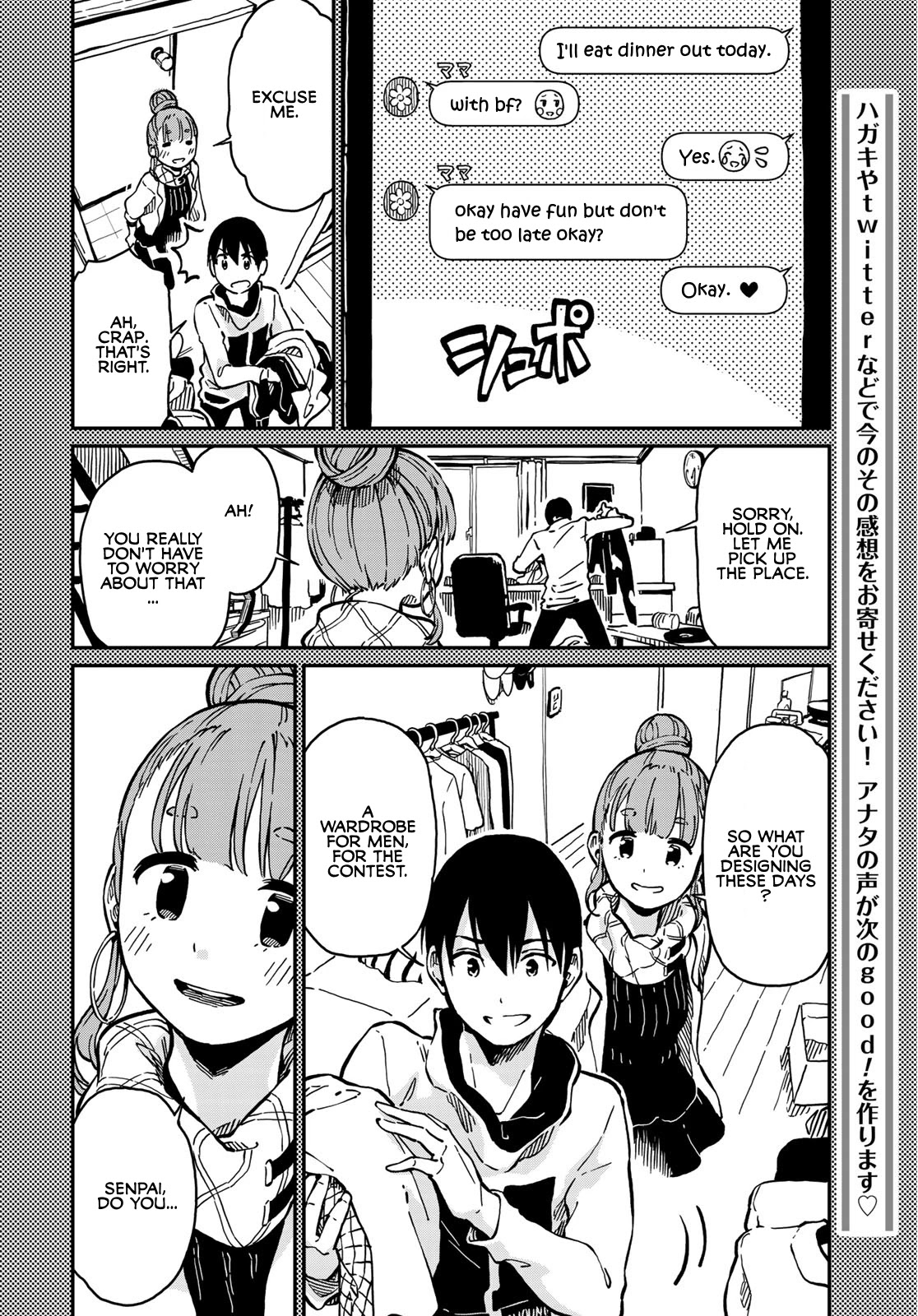 Love Score Chapter 4 page 12 - Chapter 4: Moe and Yuuji