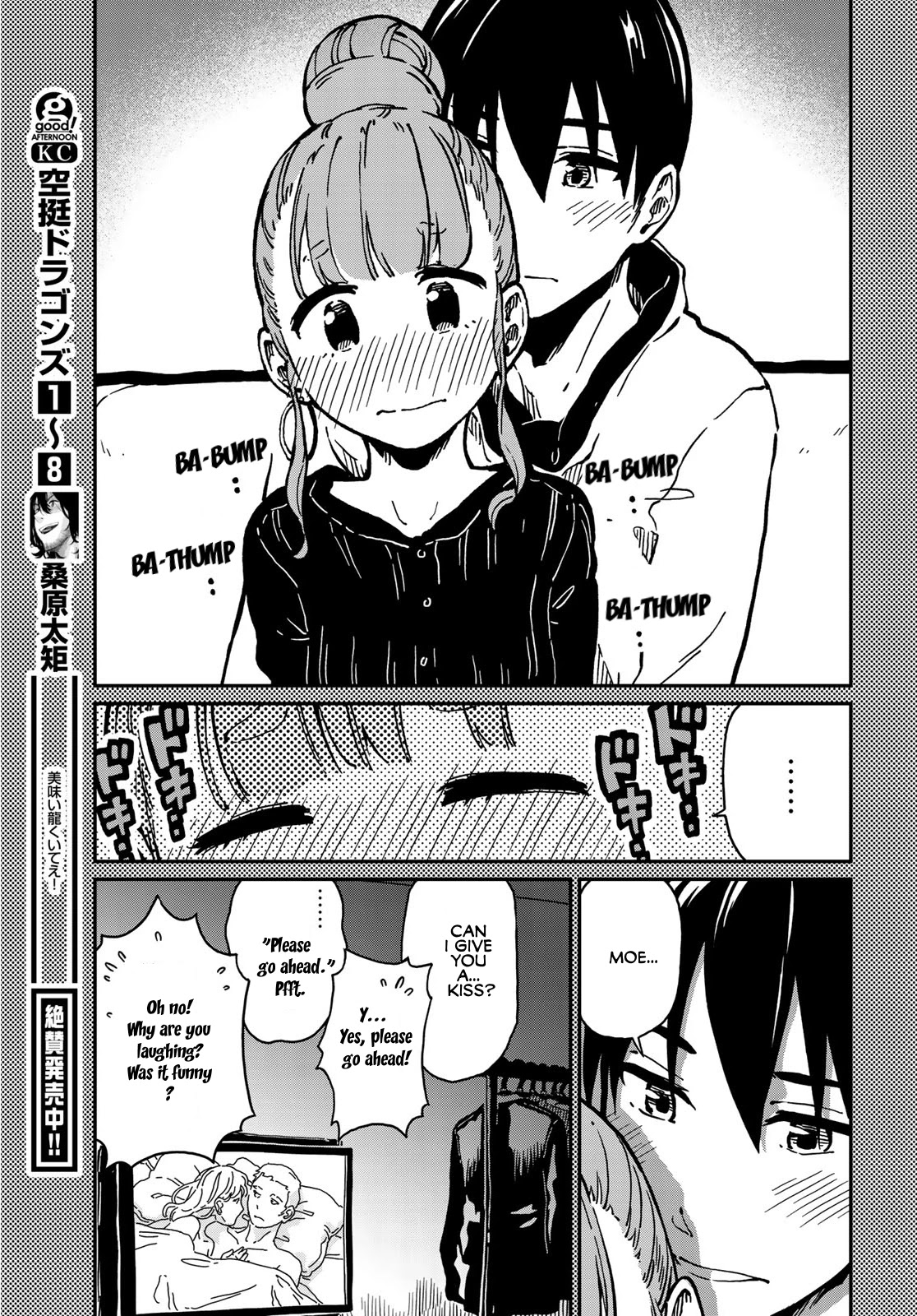 Love Score Chapter 4 page 15 - Chapter 4: Moe and Yuuji
