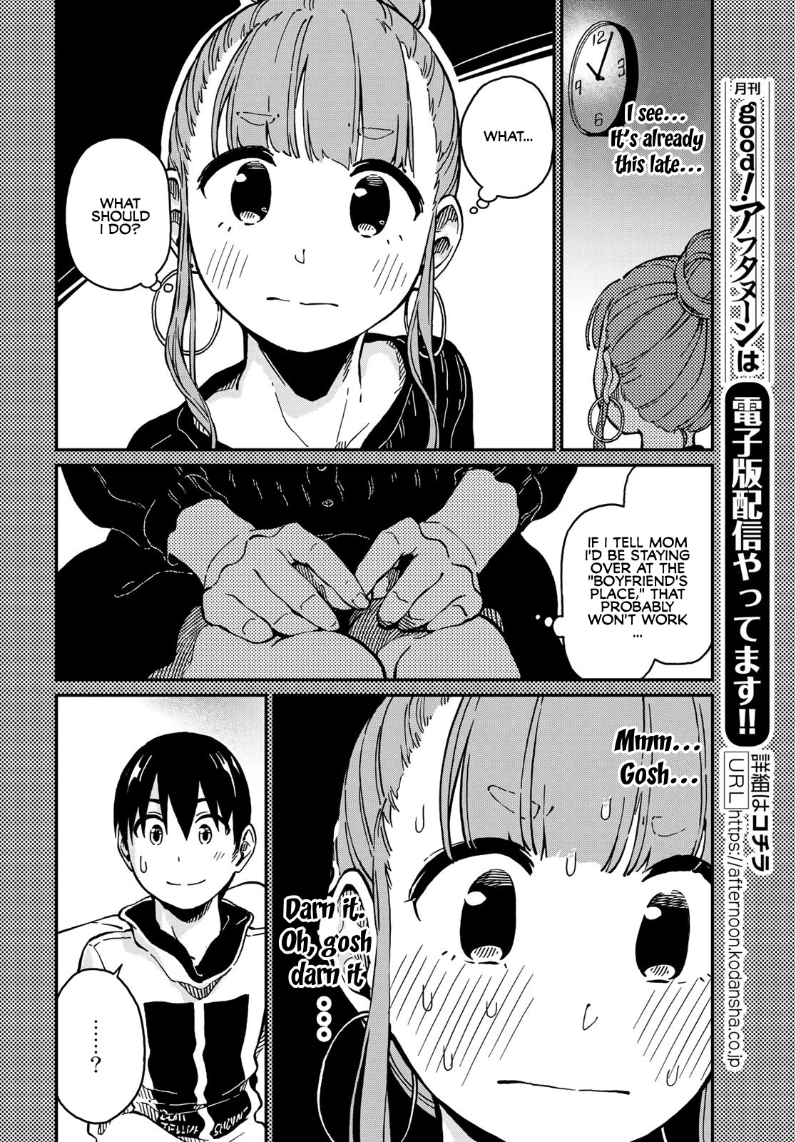 Love Score Chapter 4 page 18 - Chapter 4: Moe and Yuuji