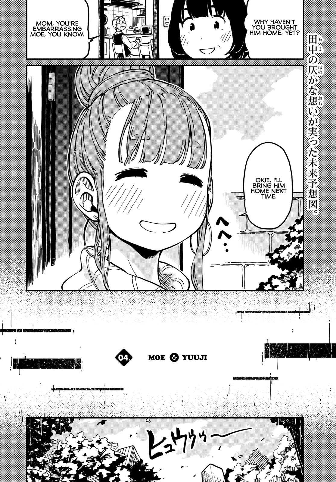 Love Score Chapter 4 page 2 - Chapter 4: Moe and Yuuji
