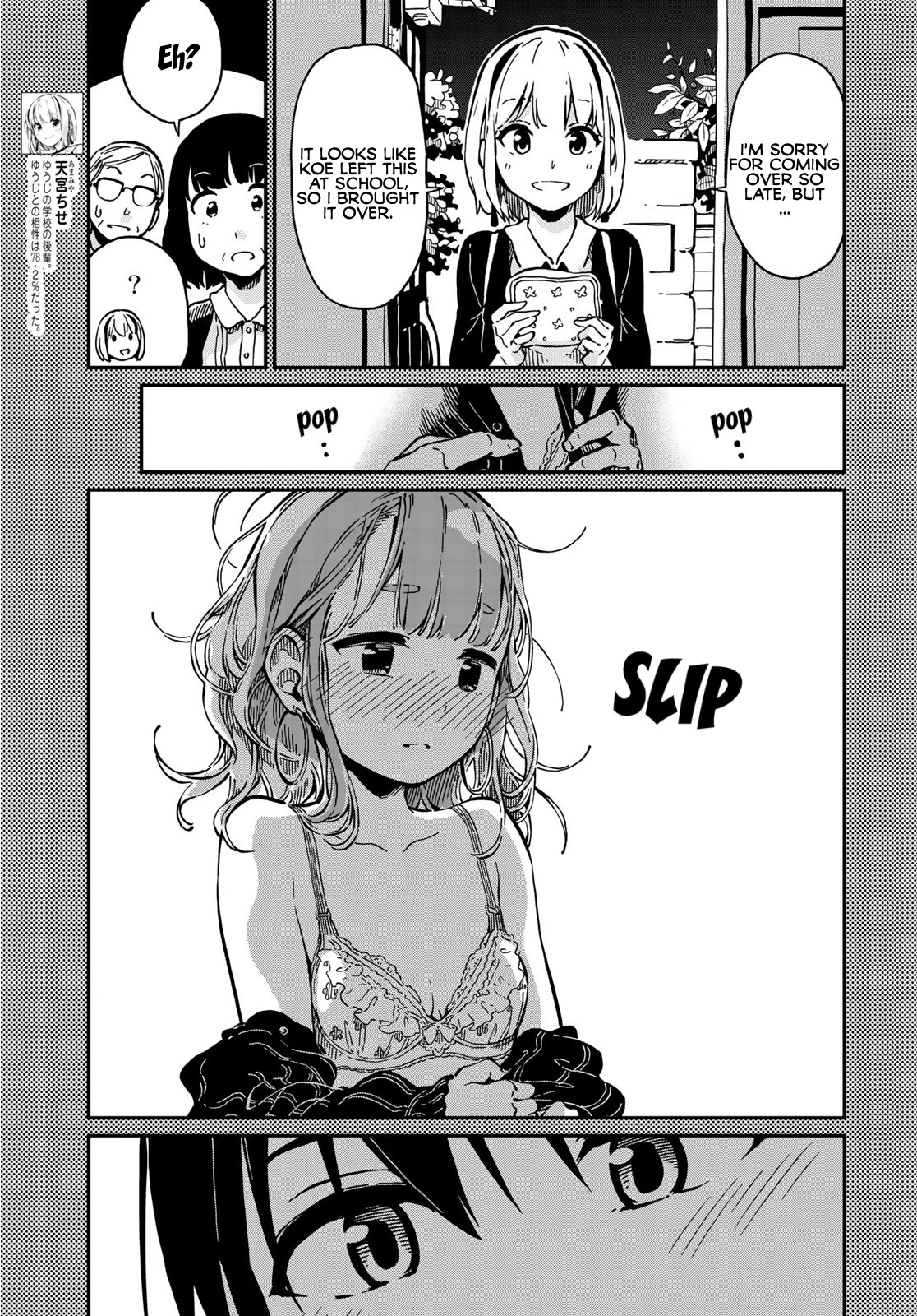 Love Score Chapter 4 page 21 - Chapter 4: Moe and Yuuji