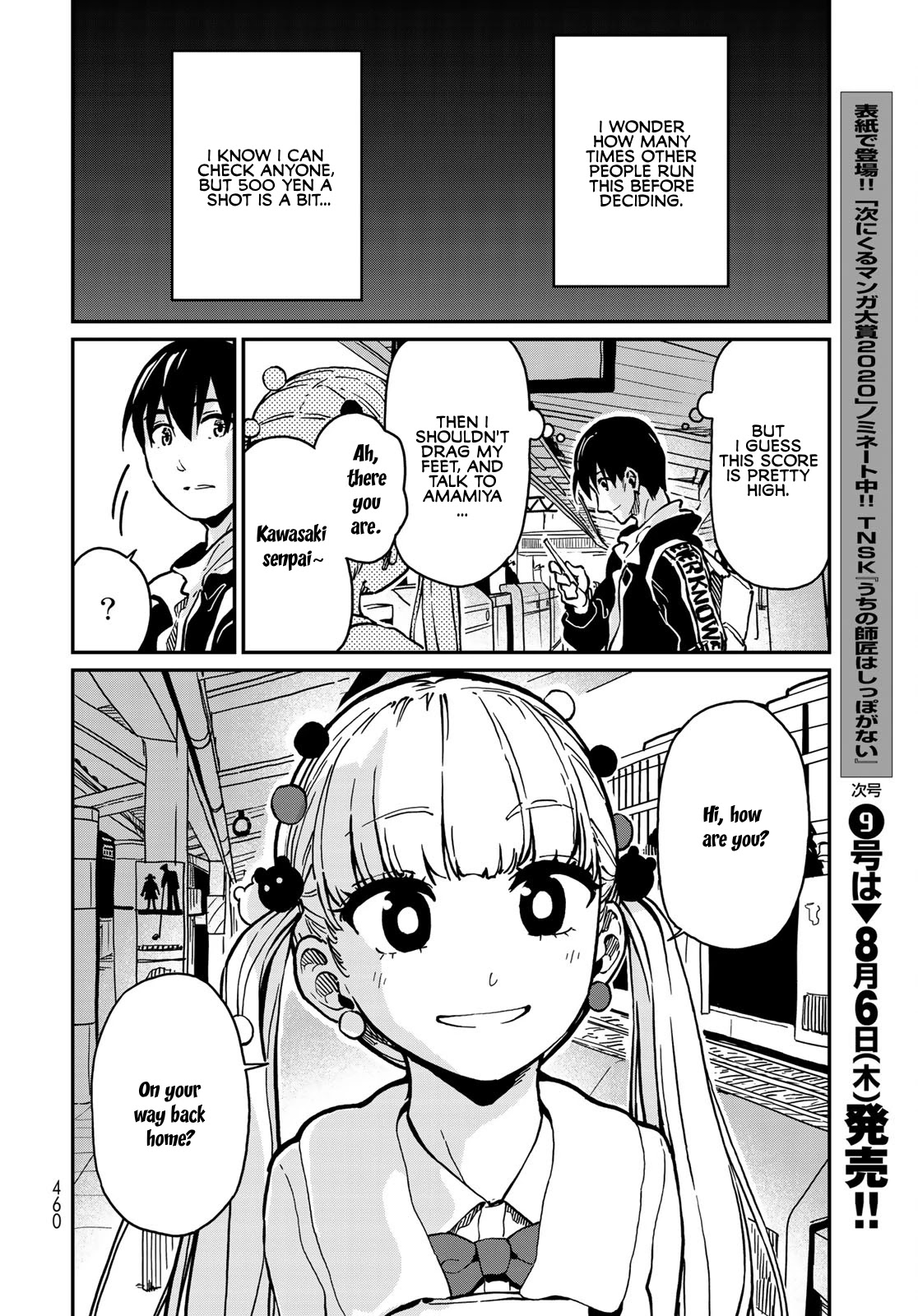 Love Score Chapter 4 page 28 - Chapter 4: Moe and Yuuji
