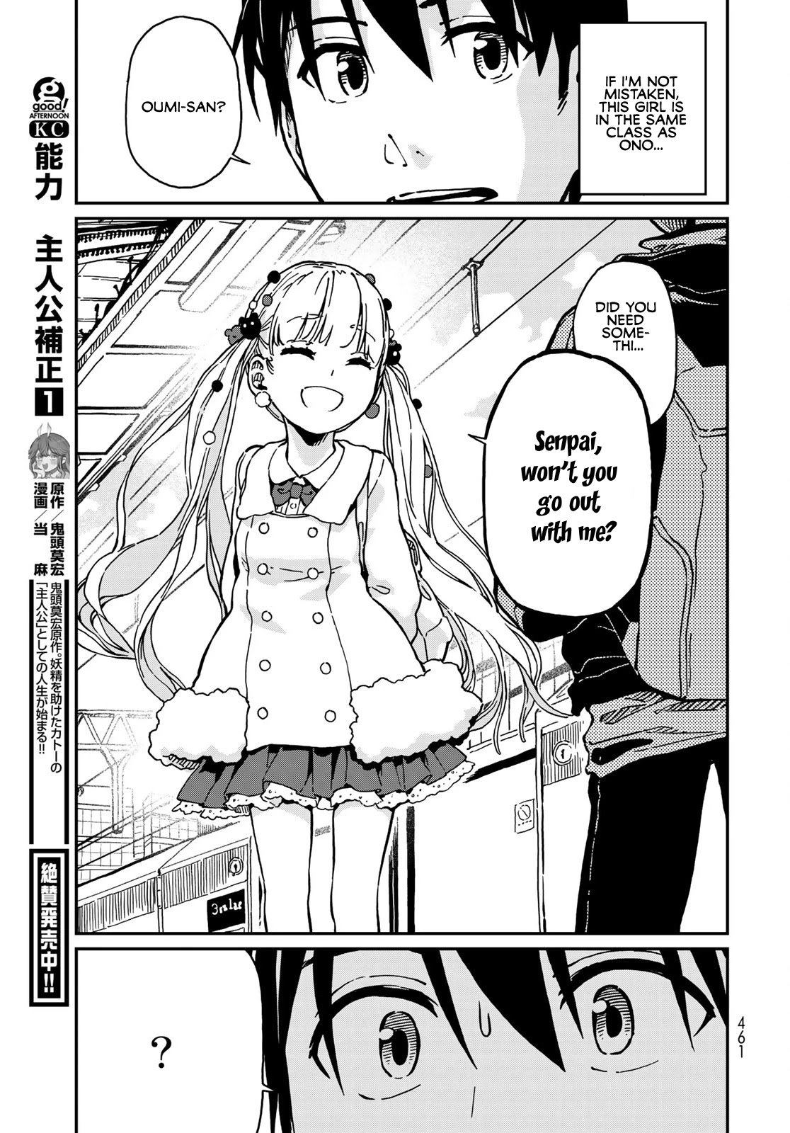 Love Score Chapter 4 page 29 - Chapter 4: Moe and Yuuji