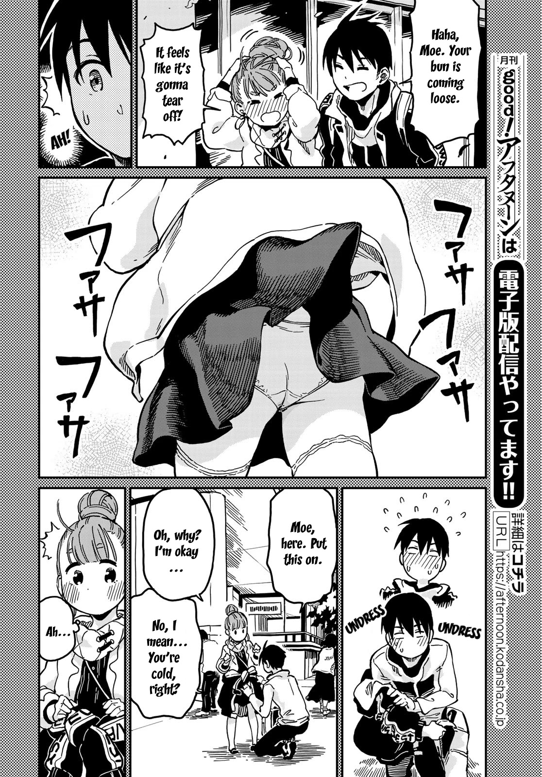 Love Score Chapter 4 page 6 - Chapter 4: Moe and Yuuji