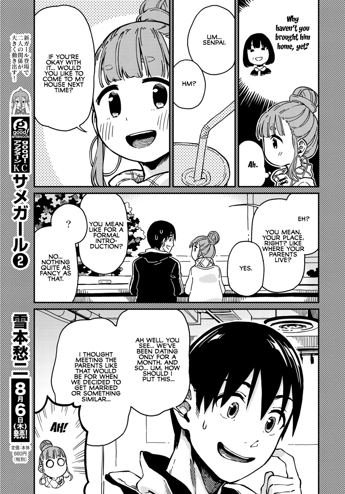 Love Score Chapter 4 page 9 - Chapter 4: Moe and Yuuji