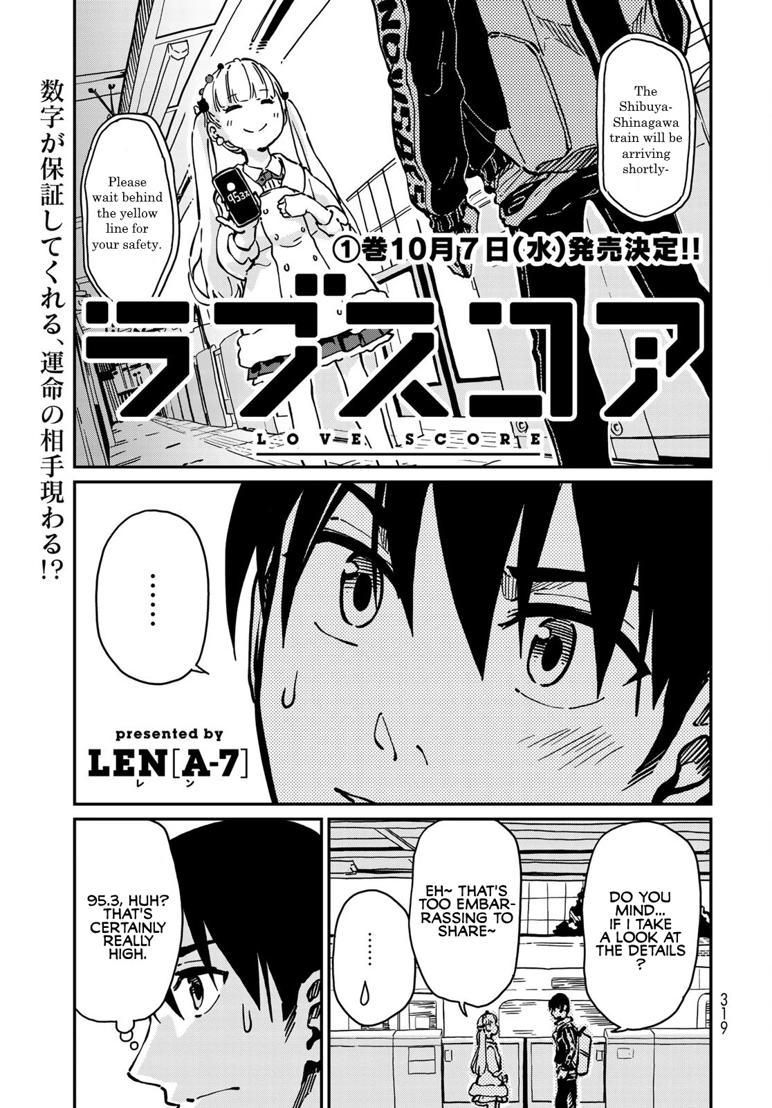 Love Score Chapter 5 page 1 - Chapter 5: Yuuji and Mia