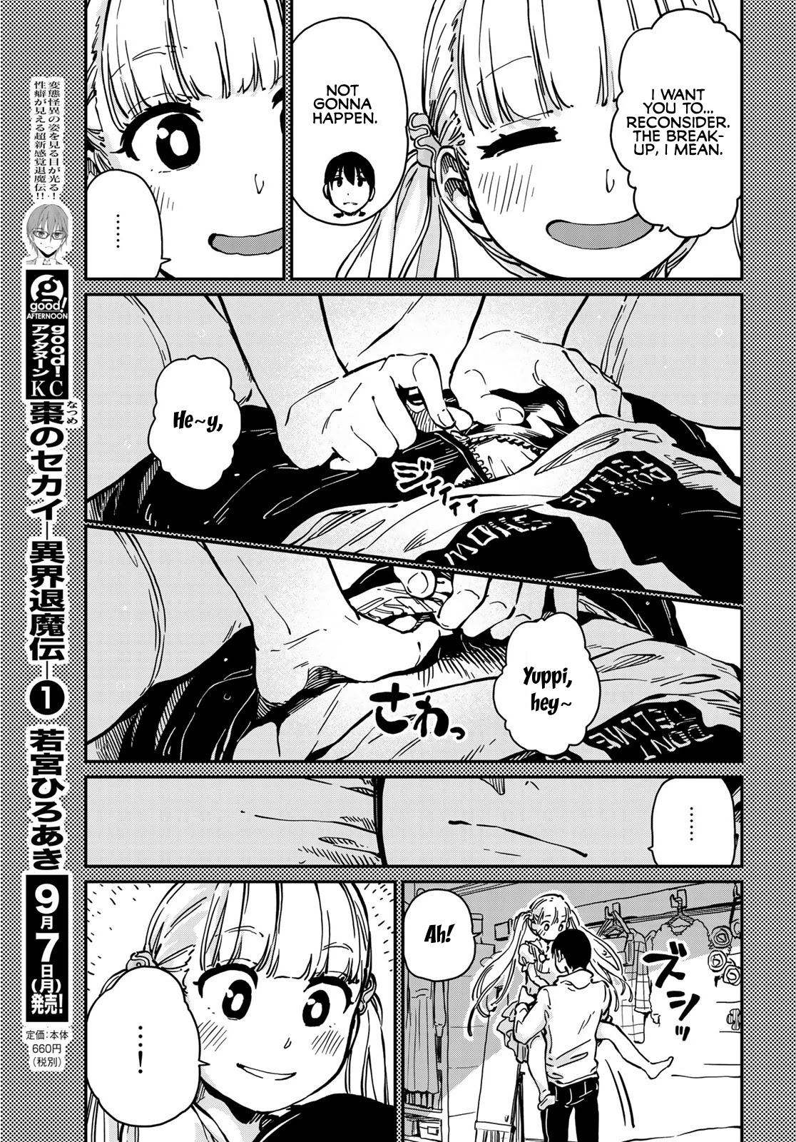 Love Score Chapter 5 page 15 - Chapter 5: Yuuji and Mia