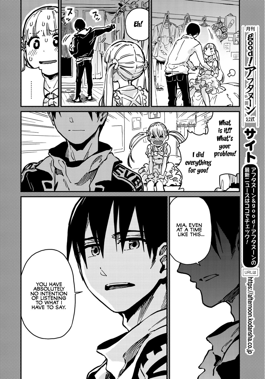 Love Score Chapter 5 page 16 - Chapter 5: Yuuji and Mia