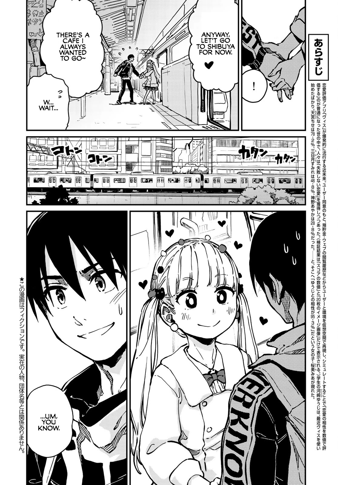 Love Score Chapter 5 page 2 - Chapter 5: Yuuji and Mia