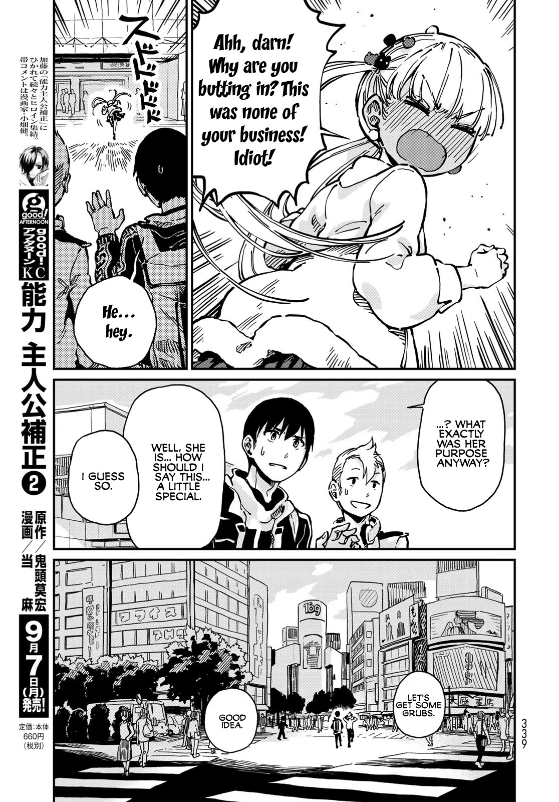 Love Score Chapter 5 page 21 - Chapter 5: Yuuji and Mia