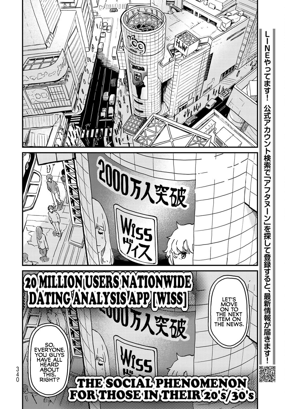 Love Score Chapter 5 page 22 - Chapter 5: Yuuji and Mia