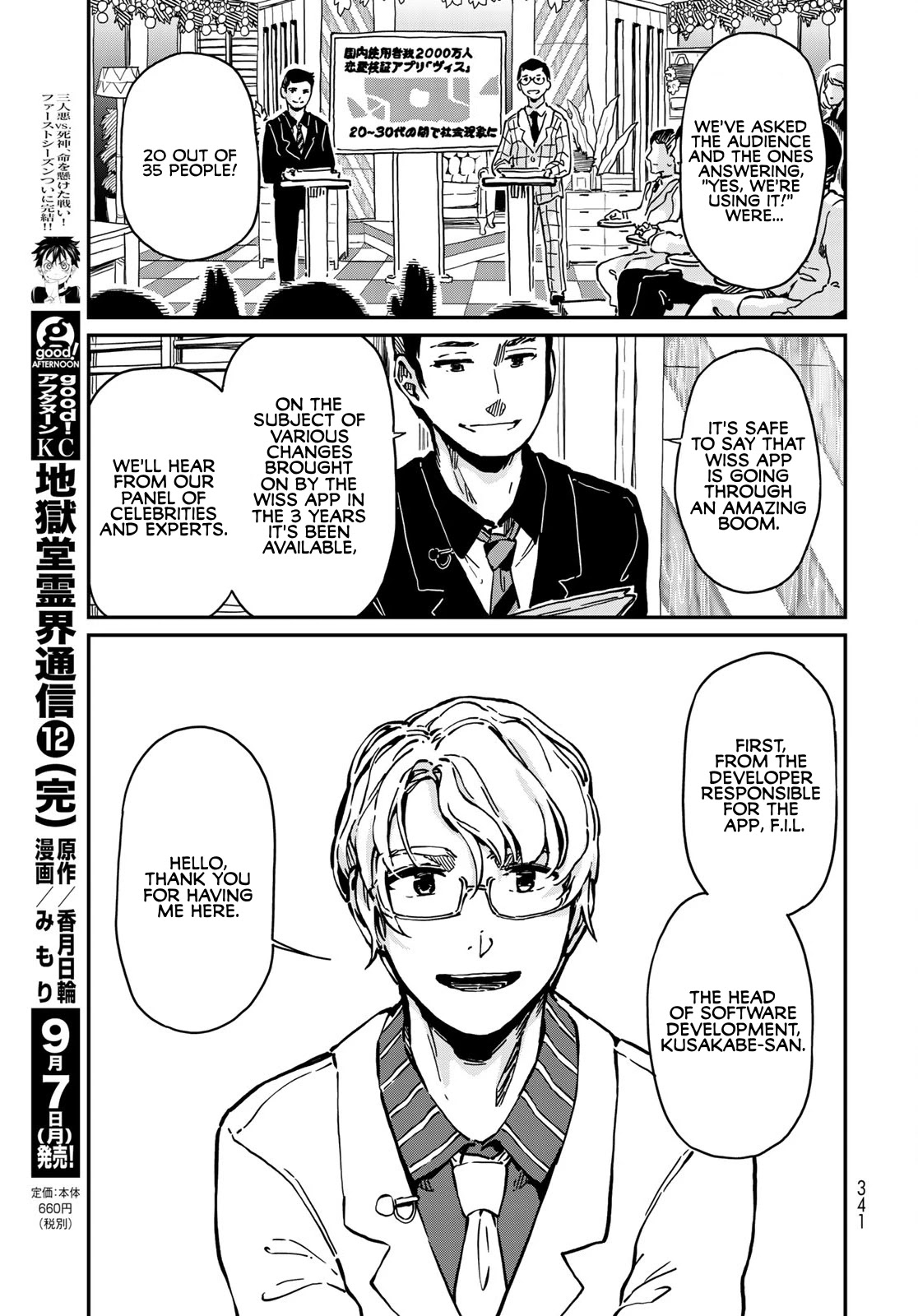 Love Score Chapter 5 page 23 - Chapter 5: Yuuji and Mia