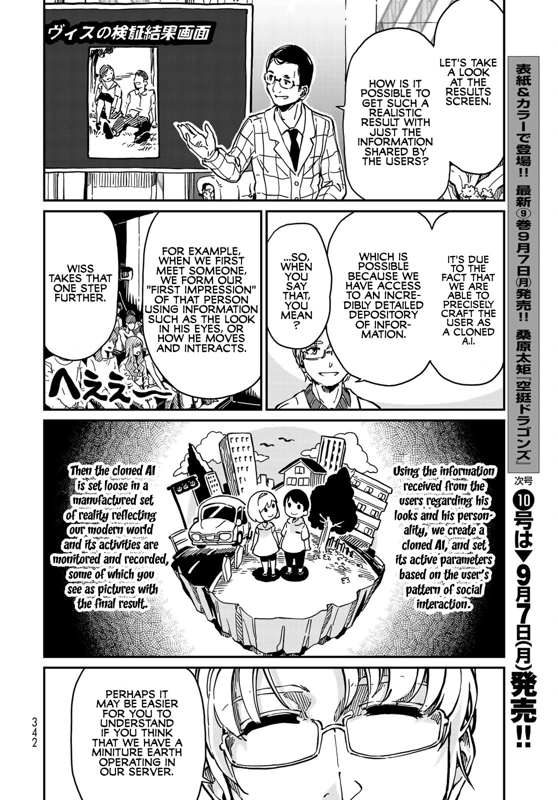 Love Score Chapter 5 page 24 - Chapter 5: Yuuji and Mia