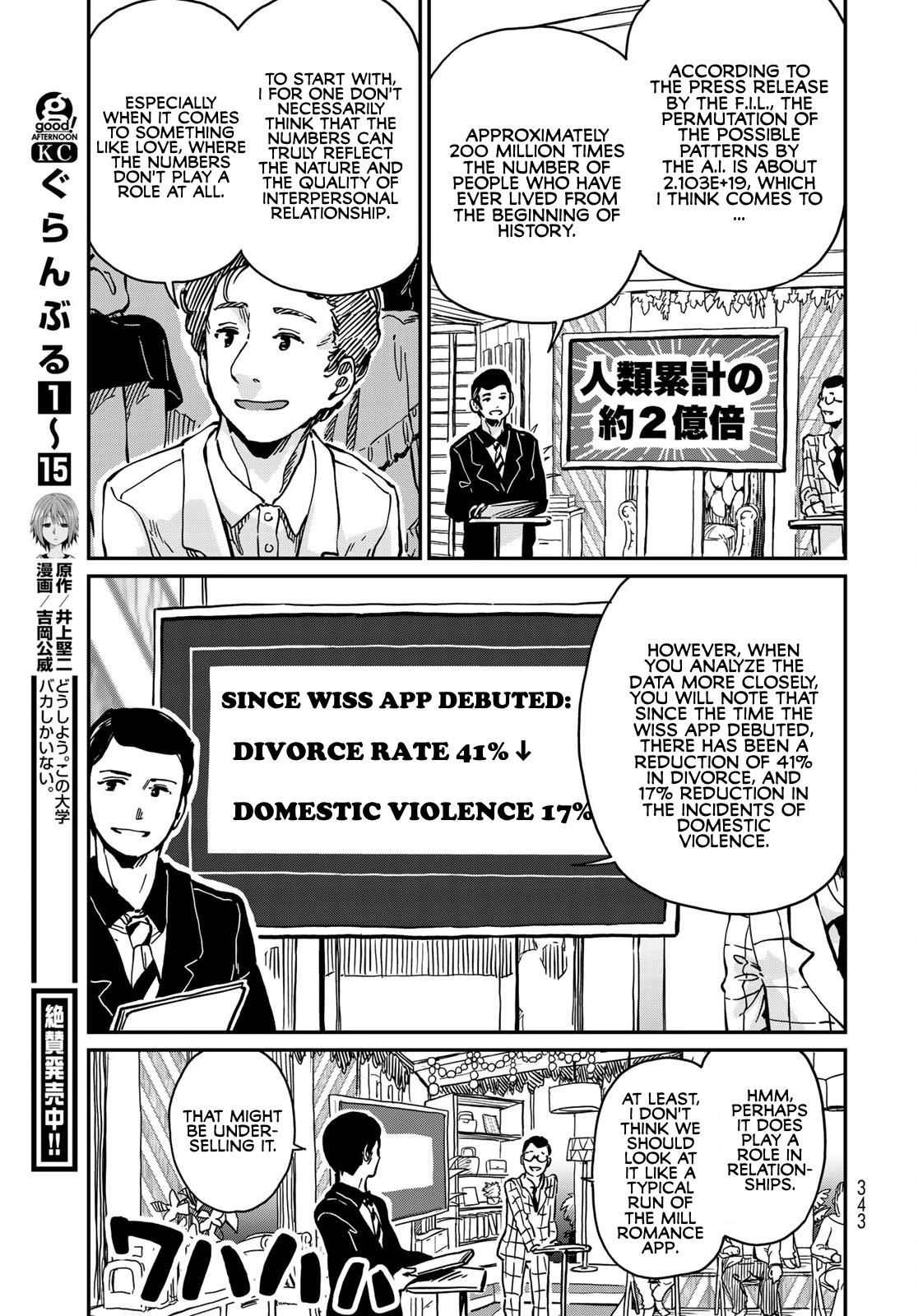 Love Score Chapter 5 page 25 - Chapter 5: Yuuji and Mia