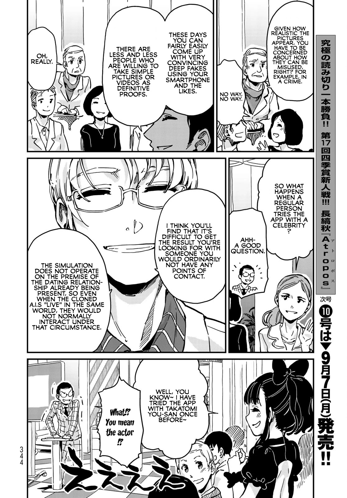 Love Score Chapter 5 page 26 - Chapter 5: Yuuji and Mia