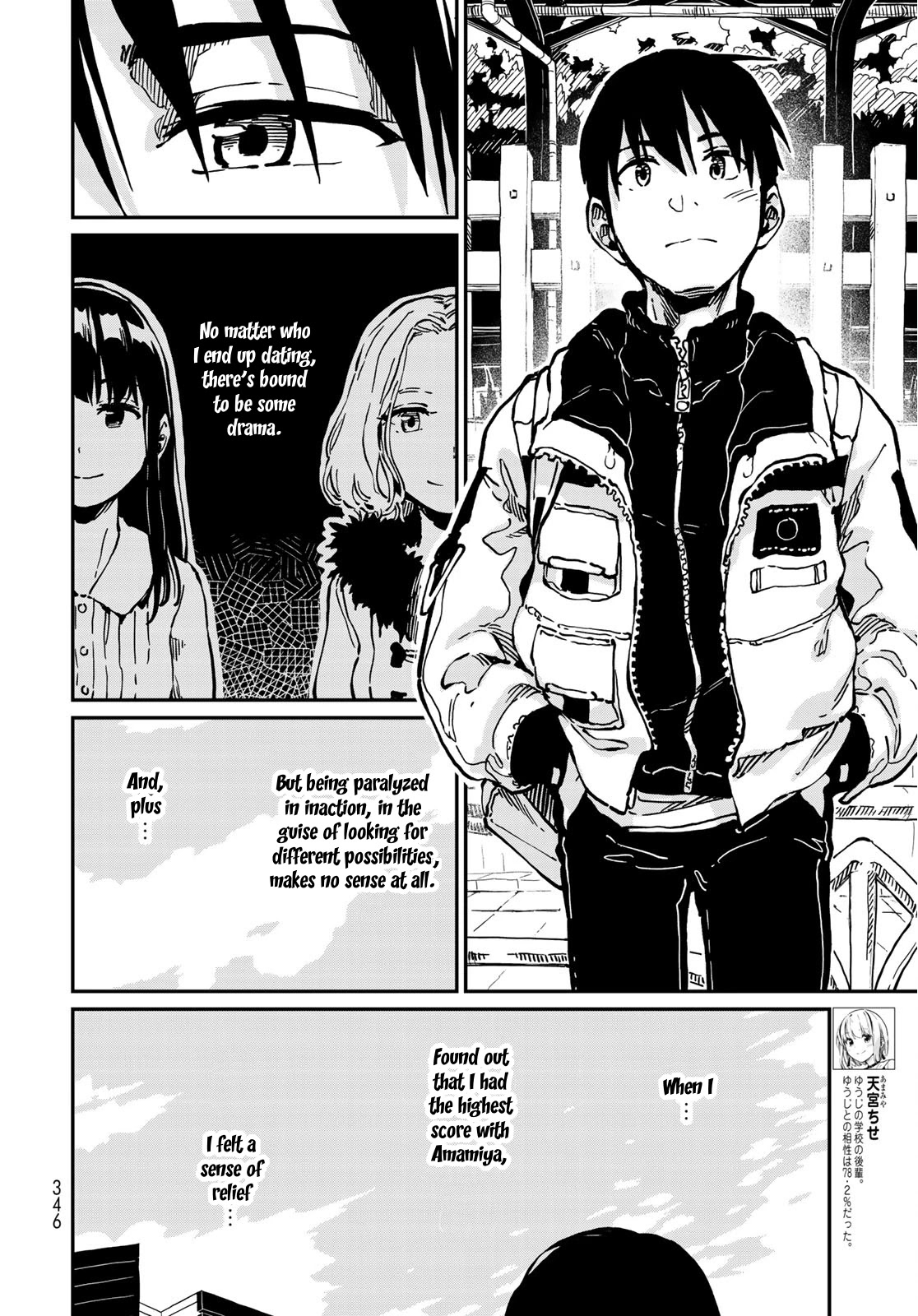 Love Score Chapter 5 page 28 - Chapter 5: Yuuji and Mia