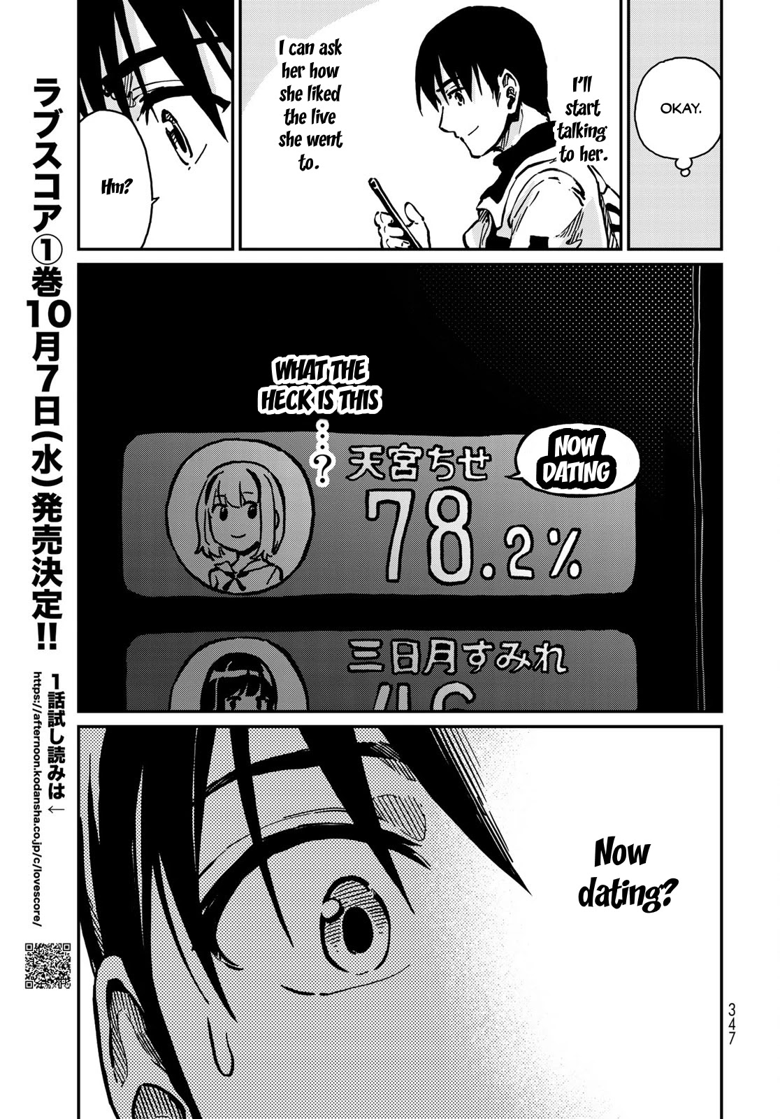 Love Score Chapter 5 page 29 - Chapter 5: Yuuji and Mia
