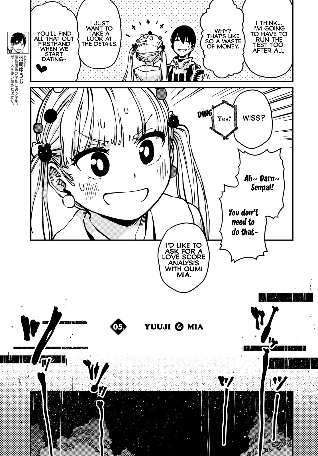 Love Score Chapter 5 page 3 - Chapter 5: Yuuji and Mia