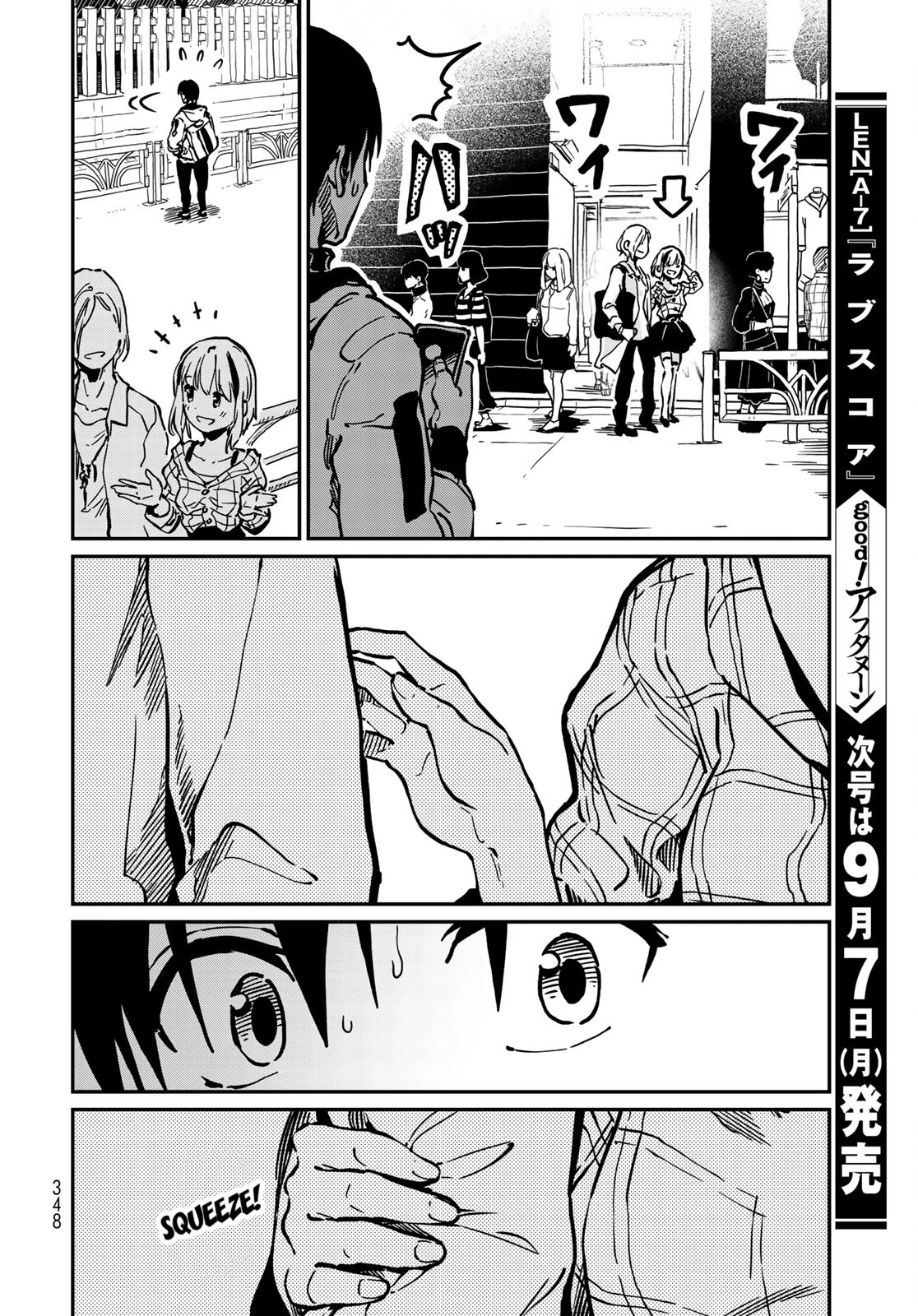 Love Score Chapter 5 page 30 - Chapter 5: Yuuji and Mia