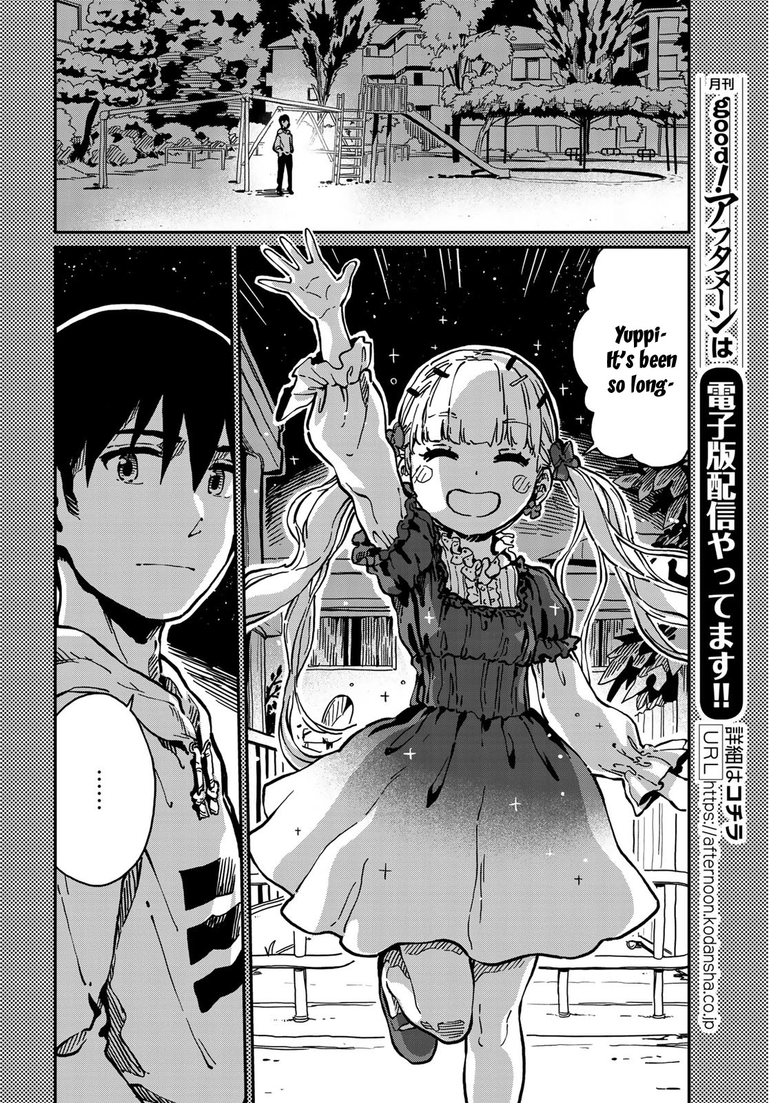 Love Score Chapter 5 page 4 - Chapter 5: Yuuji and Mia