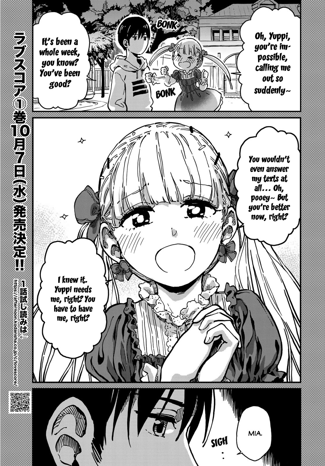 Love Score Chapter 5 page 5 - Chapter 5: Yuuji and Mia