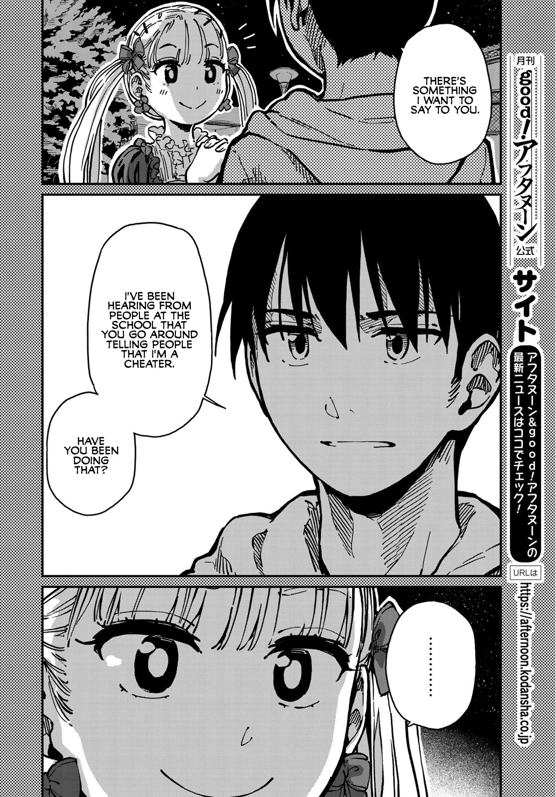 Love Score Chapter 5 page 6 - Chapter 5: Yuuji and Mia