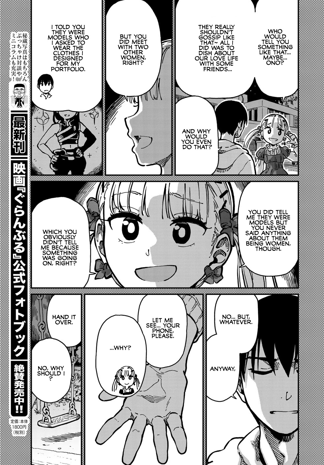 Love Score Chapter 5 page 7 - Chapter 5: Yuuji and Mia