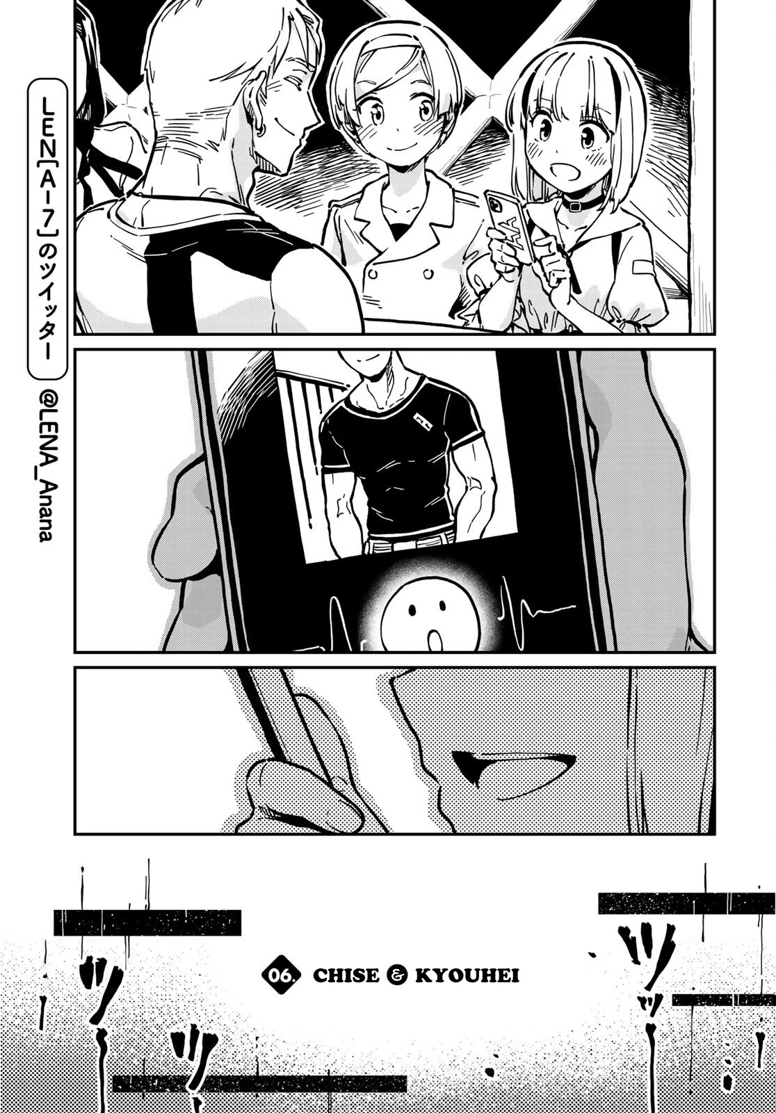Love Score Chapter 6 page 11 - Chapter 6: Chise and Kyouhei