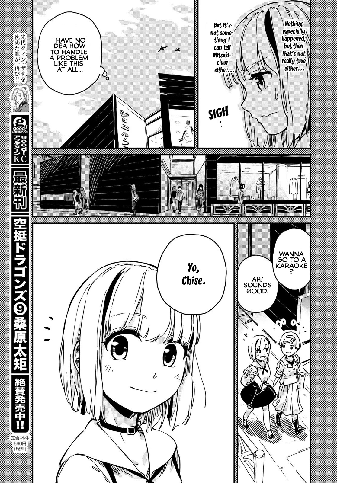 Love Score Chapter 6 page 13 - Chapter 6: Chise and Kyouhei