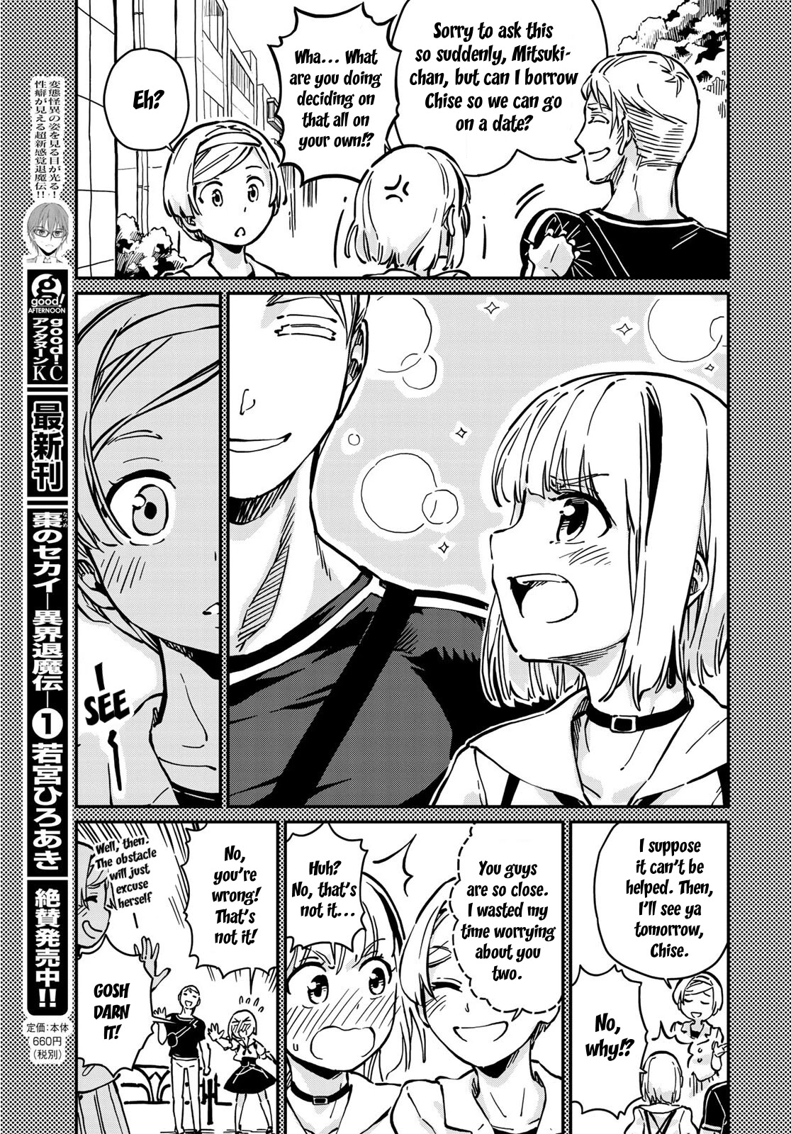 Love Score Chapter 6 page 15 - Chapter 6: Chise and Kyouhei