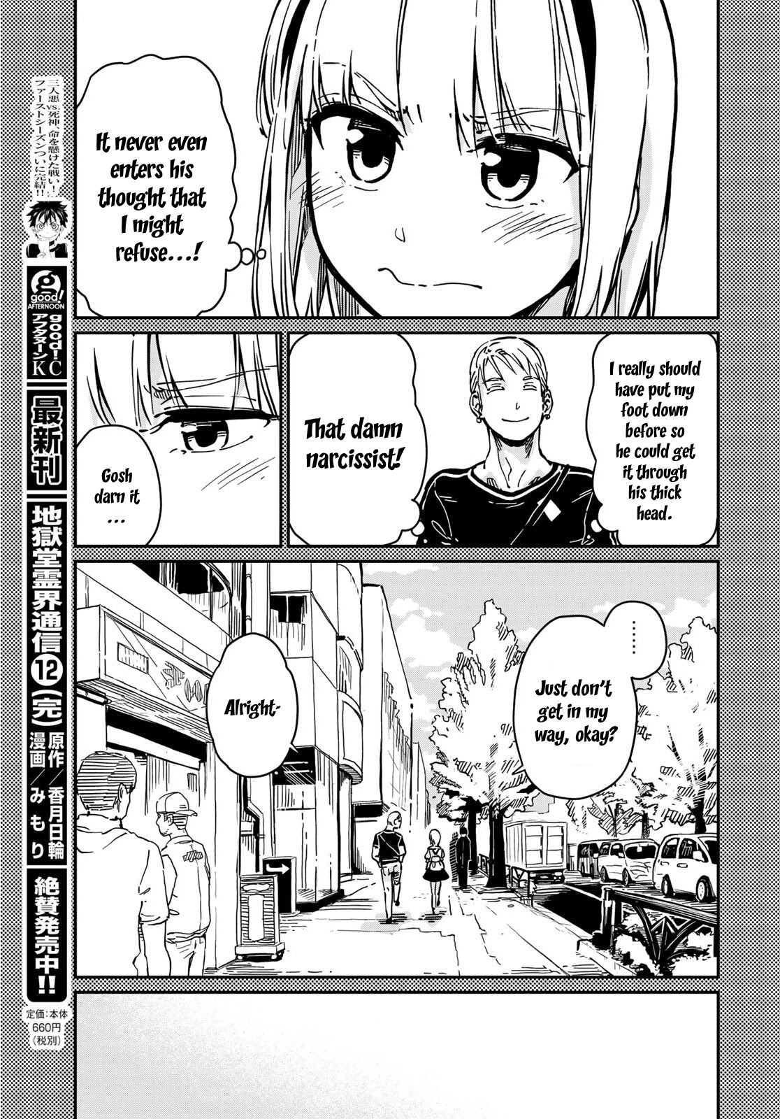 Love Score Chapter 6 page 17 - Chapter 6: Chise and Kyouhei