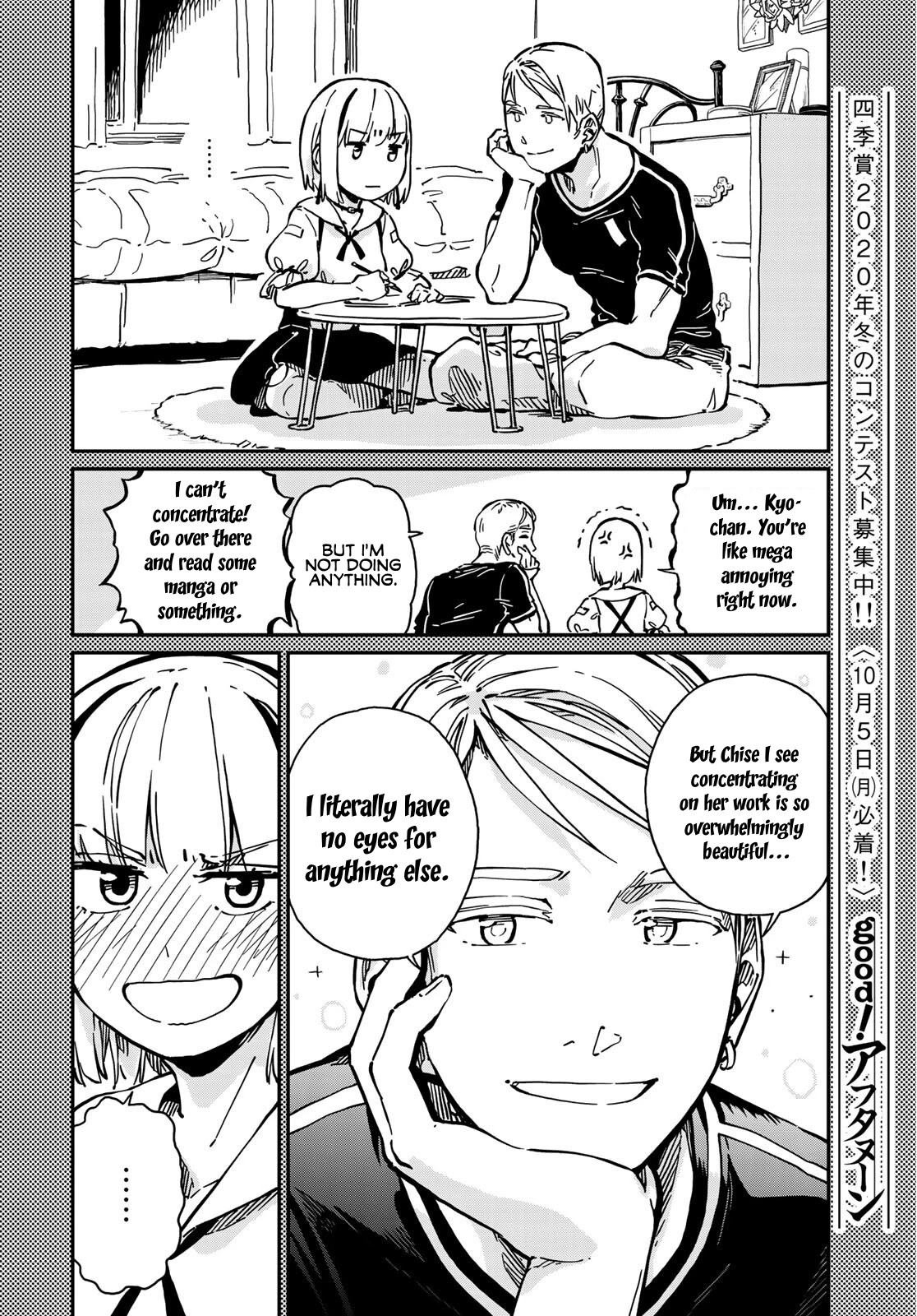 Love Score Chapter 6 page 18 - Chapter 6: Chise and Kyouhei