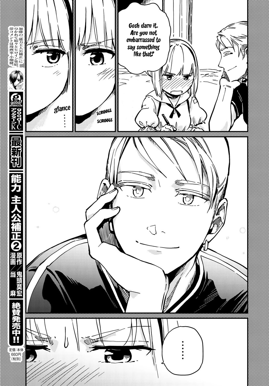 Love Score Chapter 6 page 19 - Chapter 6: Chise and Kyouhei